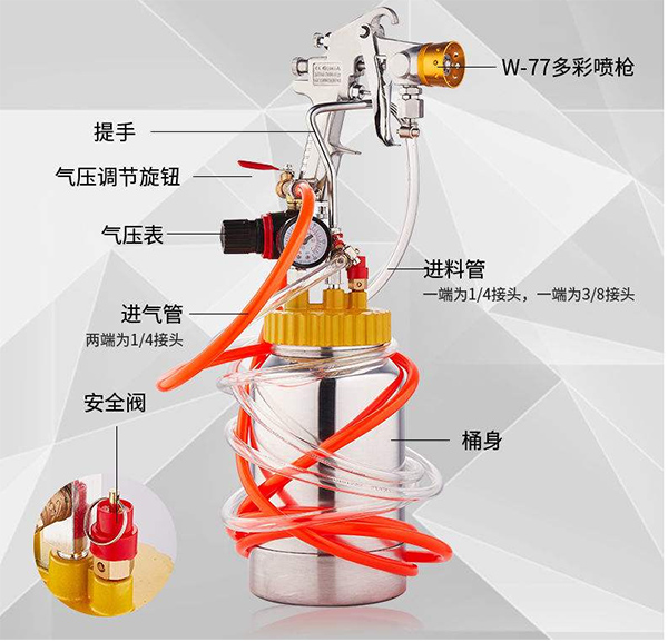 立邦輕質(zhì)真石漆施工說(shuō)明書(shū)