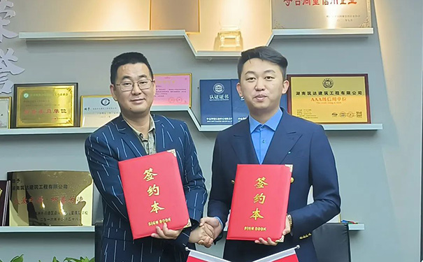 立邦攜手筑達建筑達成集采合作戰(zhàn)略，協(xié)同品質(zhì)引領(lǐng)力共建高質(zhì)交付！