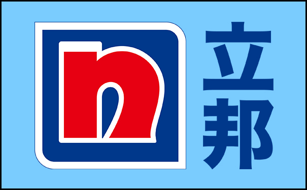 立邦首次躋身上海市外商投資企業(yè)百強榜單！