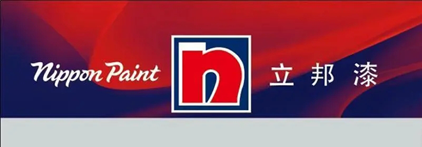 立邦涂料2023年新年獻詞透露了未來戰(zhàn)略