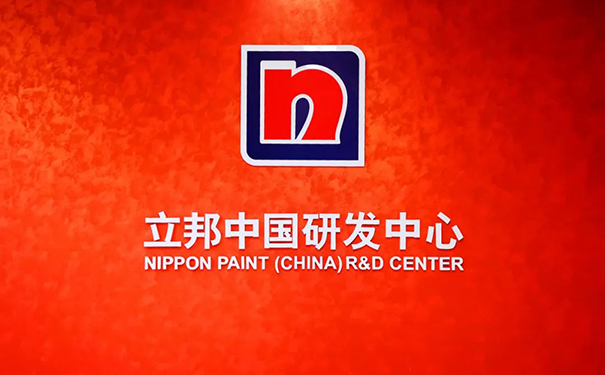 立邦中國旗下8款產(chǎn)品被認(rèn)定為廣東省名優(yōu)高新技術(shù)產(chǎn)品！