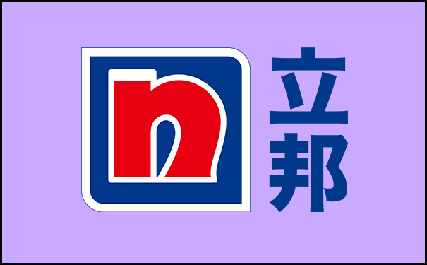 立邦、嘉寶莉、三棵樹等多家涂料被認(rèn)定為國(guó)