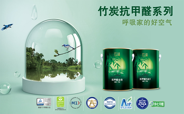 乳膠漆抗甲醛是智商稅嗎？