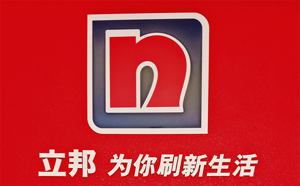 商洛立邦總經(jīng)銷【聯(lián)系電話、批發(fā)報價】