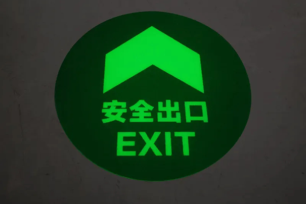 熒光漆應用于安全標識.png