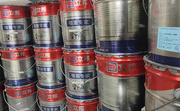 立邦內(nèi)墻漆.jpg